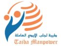 Tayba Manpower Recruitment